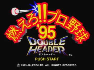 Moero!! Pro Yakyuu 95 - Double Header (JP) screen shot title